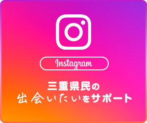 インスタグラム